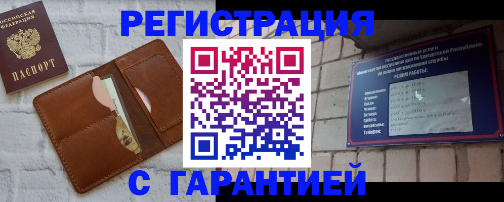 форма 3 в Омской области